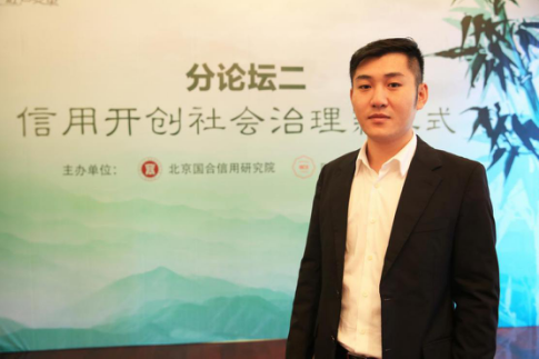 征和控股依托金融科技创新,提升综合金融服务