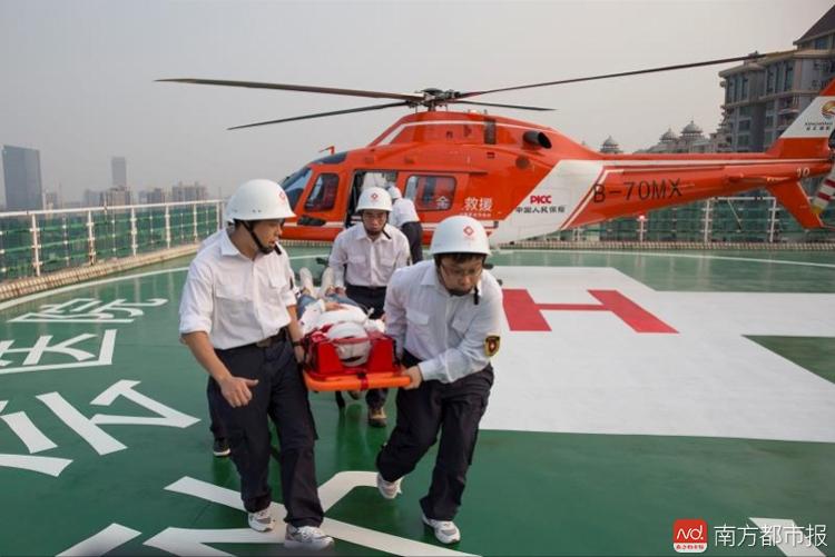 打120乘直升机就医 广州这四家医院已实现 收