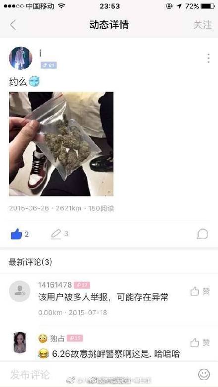 64e89863ly1fjgx65eaibj20dw0opdgp