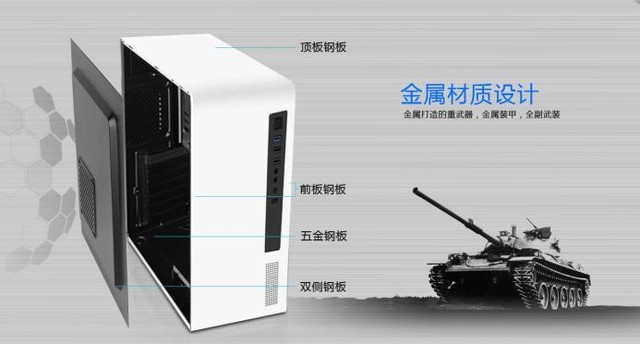质感机箱推荐 先马工匠5号高品质机箱