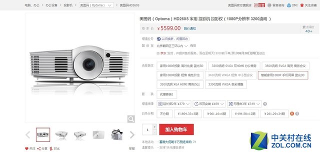 还在买液晶电视？你的显示设备该升级了 