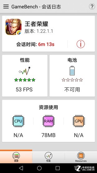 用荣耀玩“荣耀”，轻松上王者不掉阶 