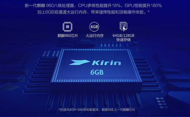 这下输了没法怪手机了 荣耀V9游戏体验 