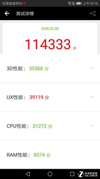 这下输了没法怪手机了 荣耀V9游戏体验 