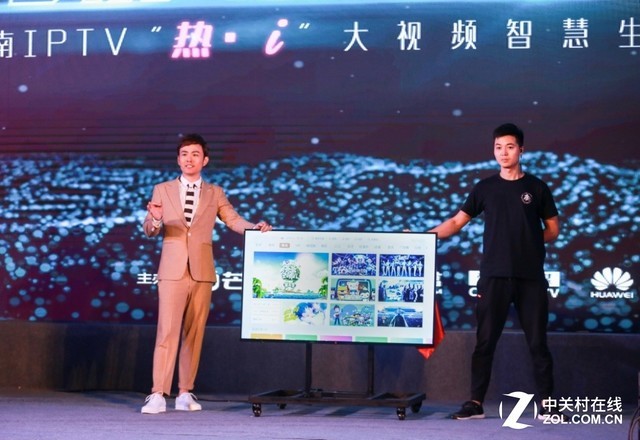 芒果TV首发IPTV智能一体机“翼芒”定义融合终端新生态