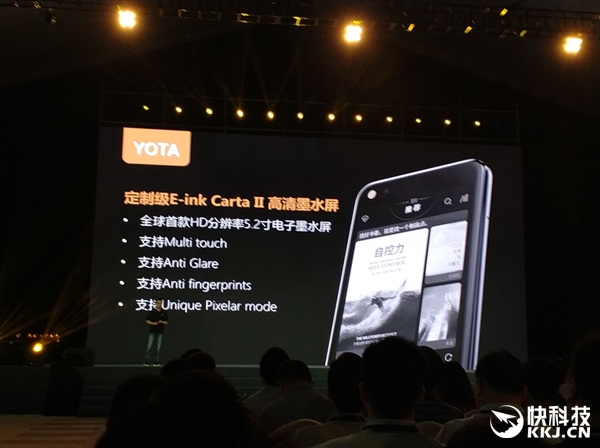 4299元！俄罗斯双屏手机Yota 3国行发布：背屏看书专用