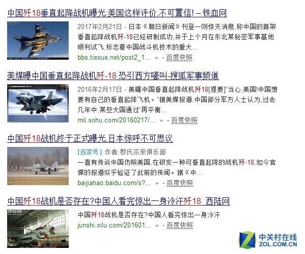 还想用假新闻炒舆论？它让你彻底死了这条心 