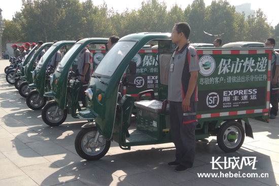 【创建文明城市】保定150辆行业三轮车更新上