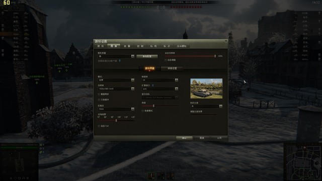 你要来一发吗?铭瑄GT1030实测坦克世界