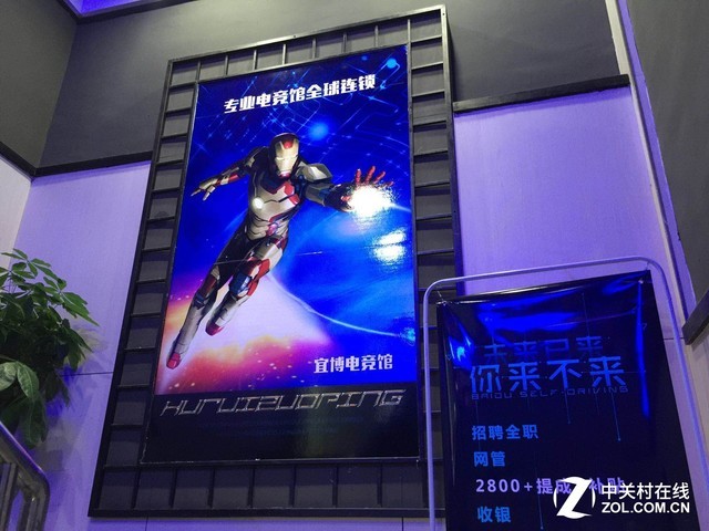 高端体验 台电显示器联手打造宜博电竞馆 