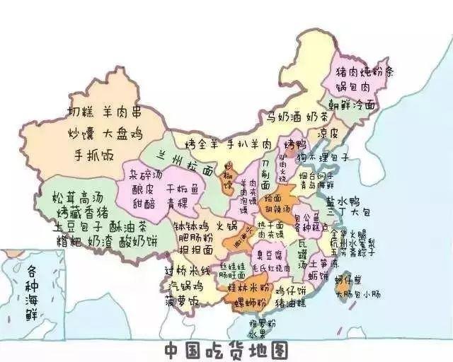 全国高校门口的这张中国地图,一定是批发来的