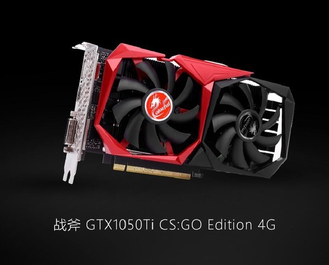 全新战斧显卡发布 上CSGO还是继续吃鸡