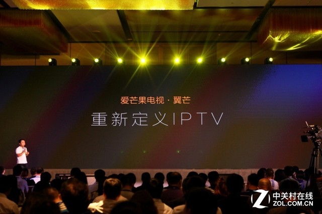 芒果TV首发IPTV智能一体机“翼芒”定义融合终端新生态