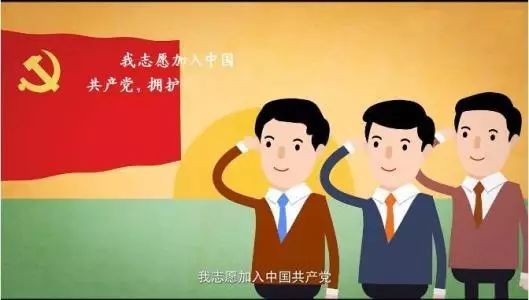 党的十九大为什么要修改党章?