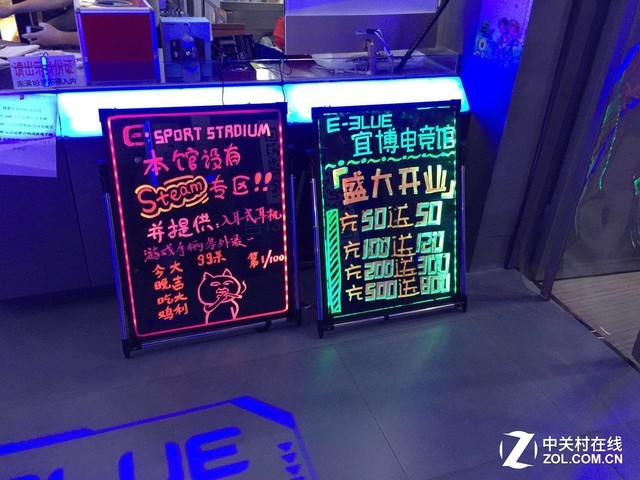 高端体验 台电显示器联手打造宜博电竞馆 