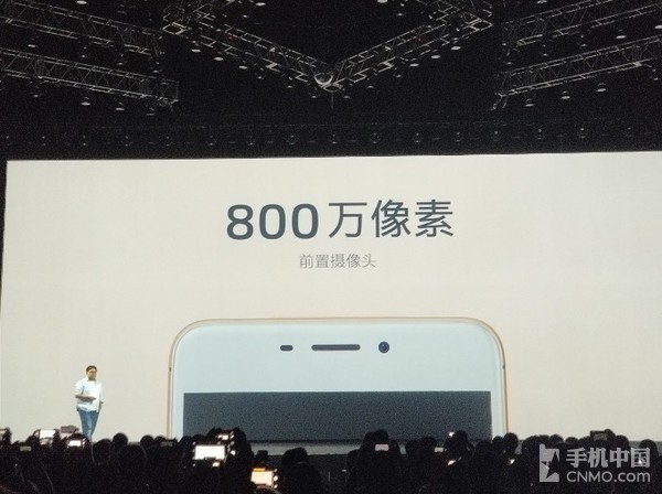 魅蓝6发布 多彩一体机身/800万美拍/699