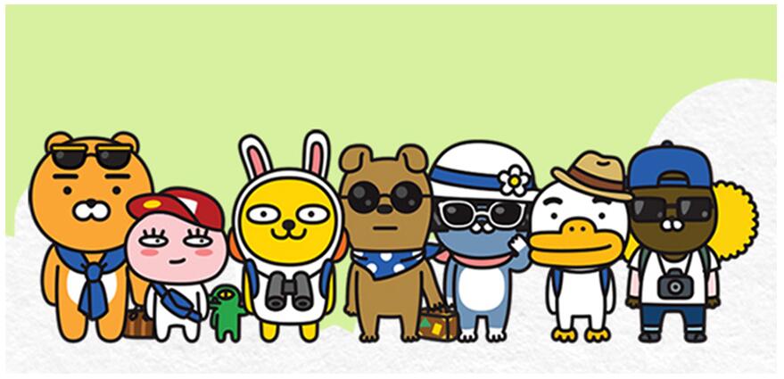 想要自己萌萌哒?KaKao Friends来帮你