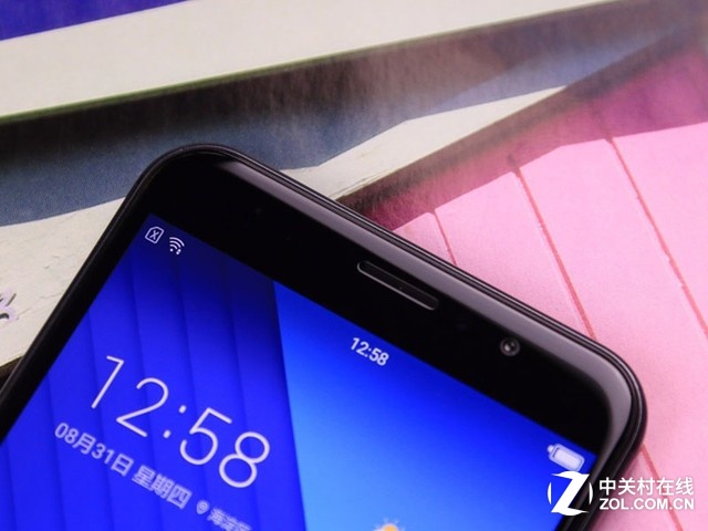 "咻一咻,抢手机" 国美S1手机等你来拿