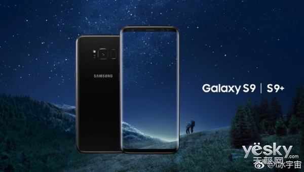 三星S9测试汇顶屏下光学指纹识别 量产成谜