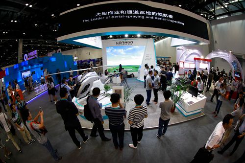 北京航空植保展_第十七届北京国际航空展 无人机产品 珠海隆华XV-2农业植保无人机