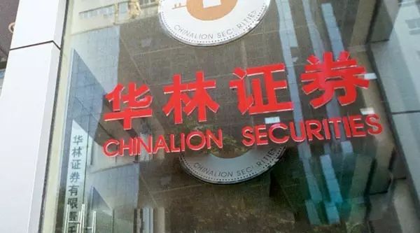 华林证券注册在西藏,收入却主要来自广东,答案