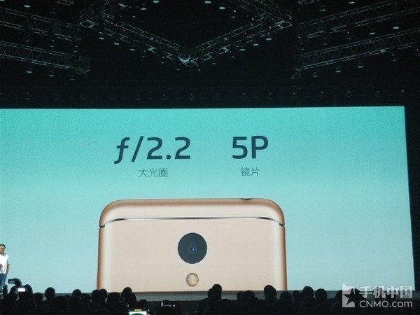 魅蓝6发布 多彩一体机身/800万美拍/699