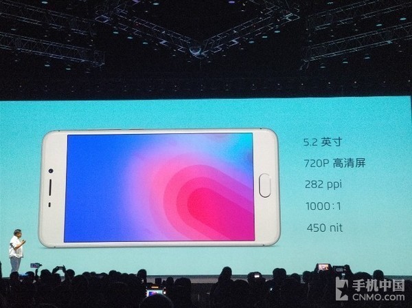 魅蓝6发布 多彩一体机身/800万美拍/699