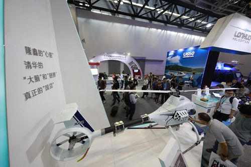 第十七届北京国际航空展 无人机产品 珠海隆华XV-2农业植保无人机_北京航空植保展
