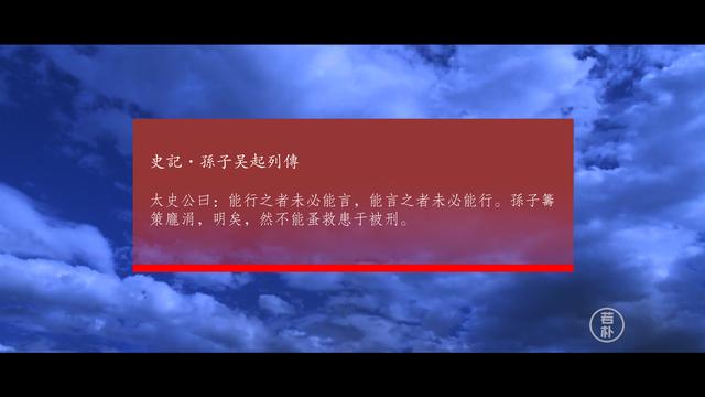 孙膑设计杀庞涓,庞涓成竖子千古之名,兵家孙膑之《计杀庞涓》