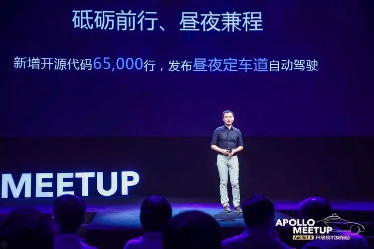 百度 Apollo 1.5 发布,自动驾驶能力的背后「云服务」才是杀手锏