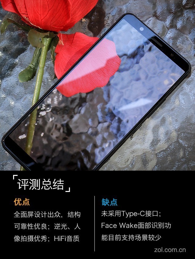 vivo X20评测：屏幕2.0时代颠覆的开端（不发） 