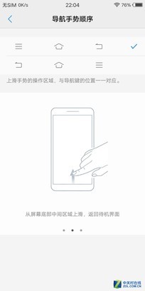 vivo X20评测：屏幕2.0时代颠覆的开端（不发） 