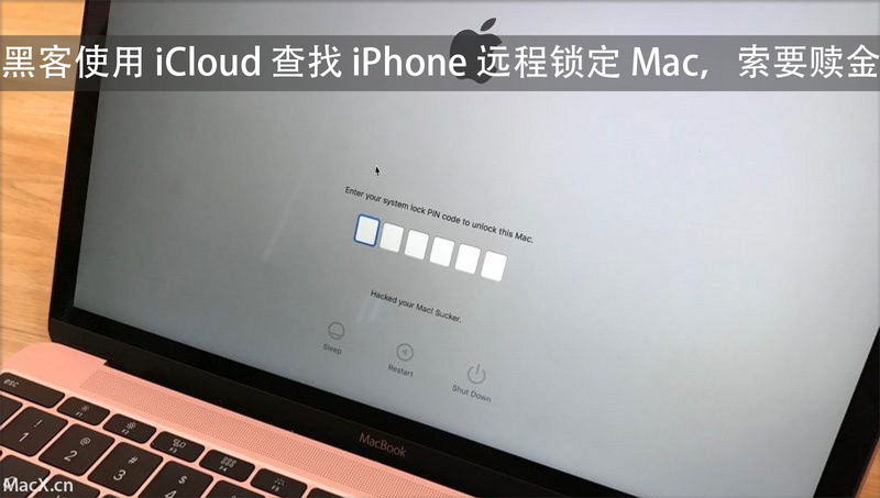 黑客使用 iCloud 查找 iPhone 远程锁定 Mac,索