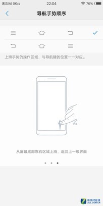 vivo X20评测：屏幕2.0时代颠覆的开端（不发） 