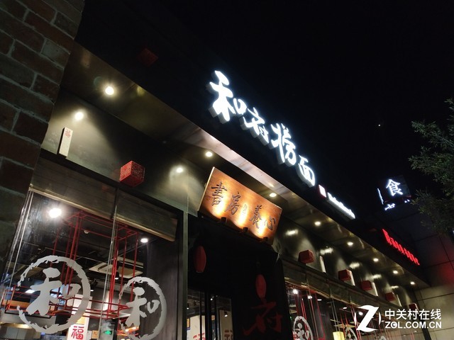 vivo X20评测：屏幕2.0时代颠覆的开端（不发） 