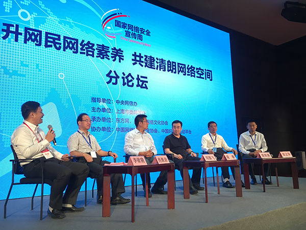 B站陈睿:网站用低俗内容 高素质用户会离开