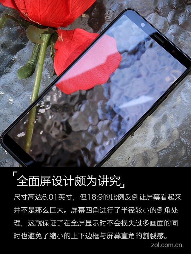 vivo X20评测：屏幕2.0时代颠覆的开端（不发） 