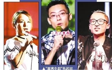  脱口秀玩家为何多学理工科？