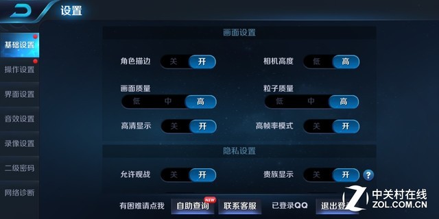 vivo X20评测：屏幕2.0时代颠覆的开端（不发） 