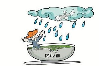 未来三年,中国将爆发雪崩式返贫!