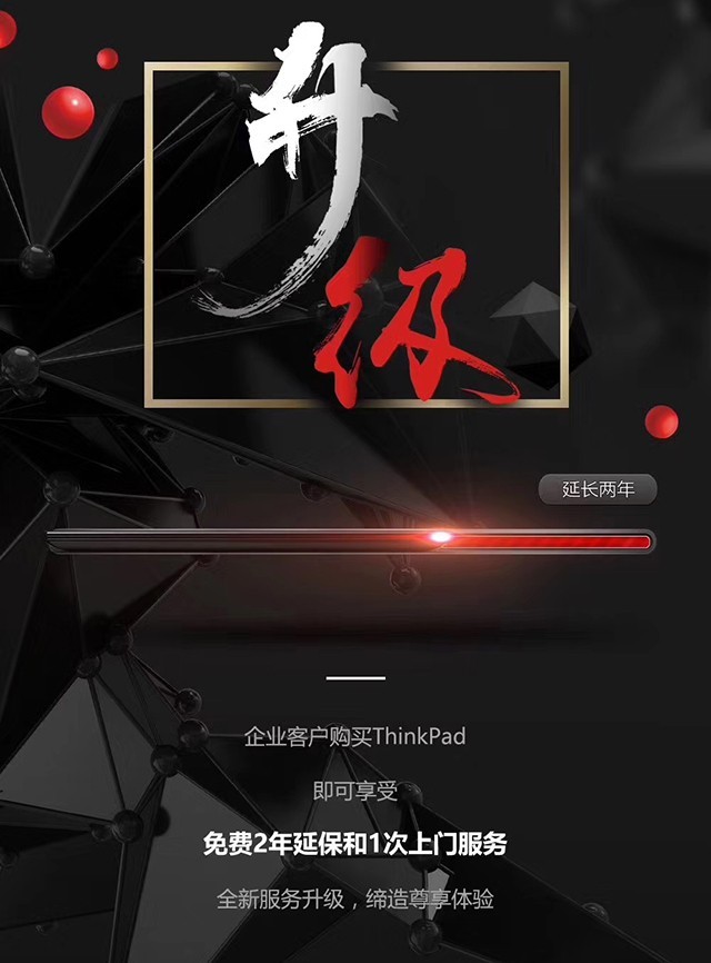ThinkPad一言不合放大招 年年换新可还行？ 