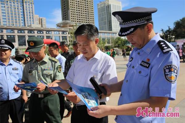 2017年烟台市网络安全宣传周活动正式启动_