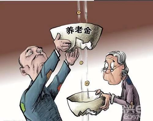 私企员工退休金能拿多少?和国企差别在哪你知