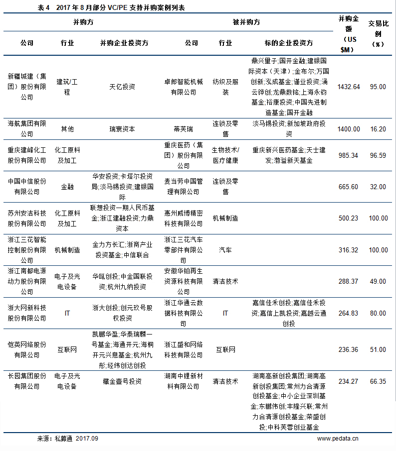 B54A6F5C221307F3F35867B23EBEC4BD15A3C36A_size312_w794_h906.jpeg