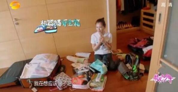 QQ截图20170920174517