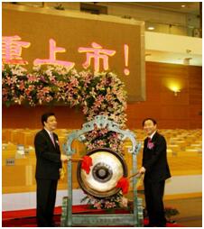 北京银行上市十年不忘初心 探索现代化上市银行发展道路