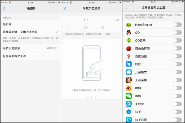 vivo X20全面屏手机体验评测:足够强悍 vivo X20全面屏手机体验评测:足够强悍