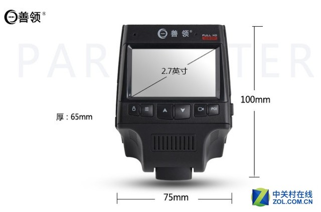 高清双录 善领V270记录仪一体机促销989 