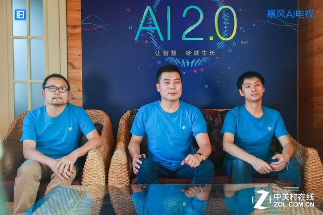 暴风刘耀平:AI将掀起电视产业第三次革命