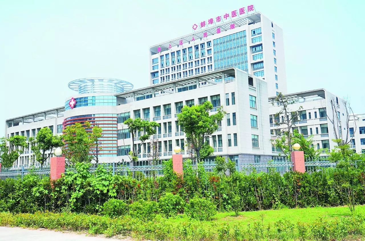 为家乡点赞︱安徽日报专刊聚焦蚌埠:加快建设